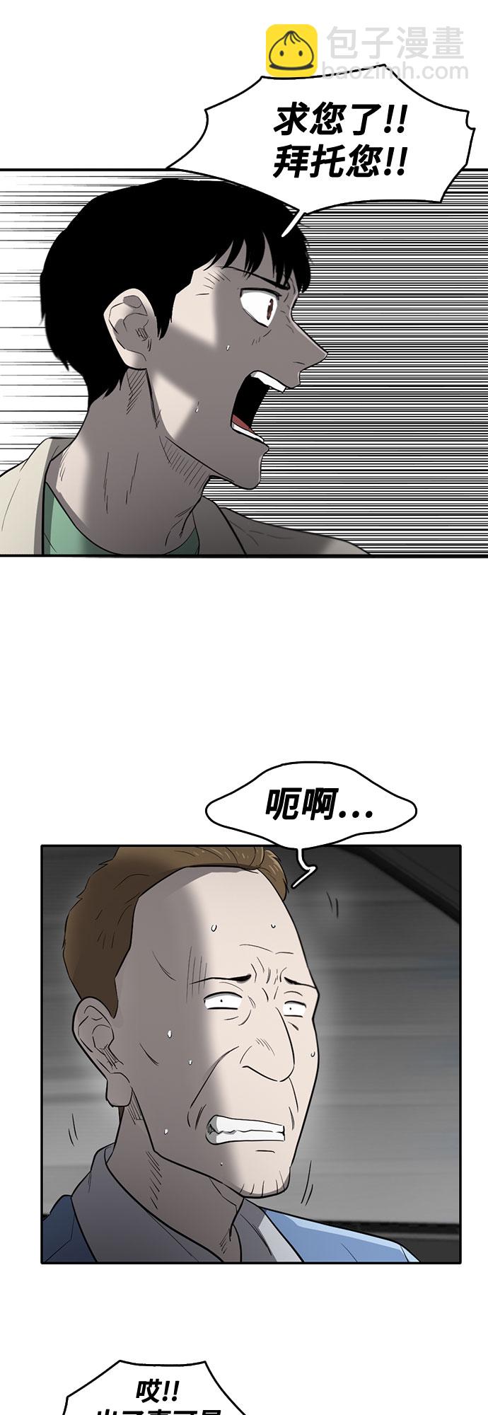第57话17