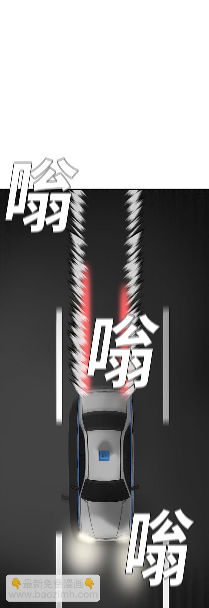 第57话20