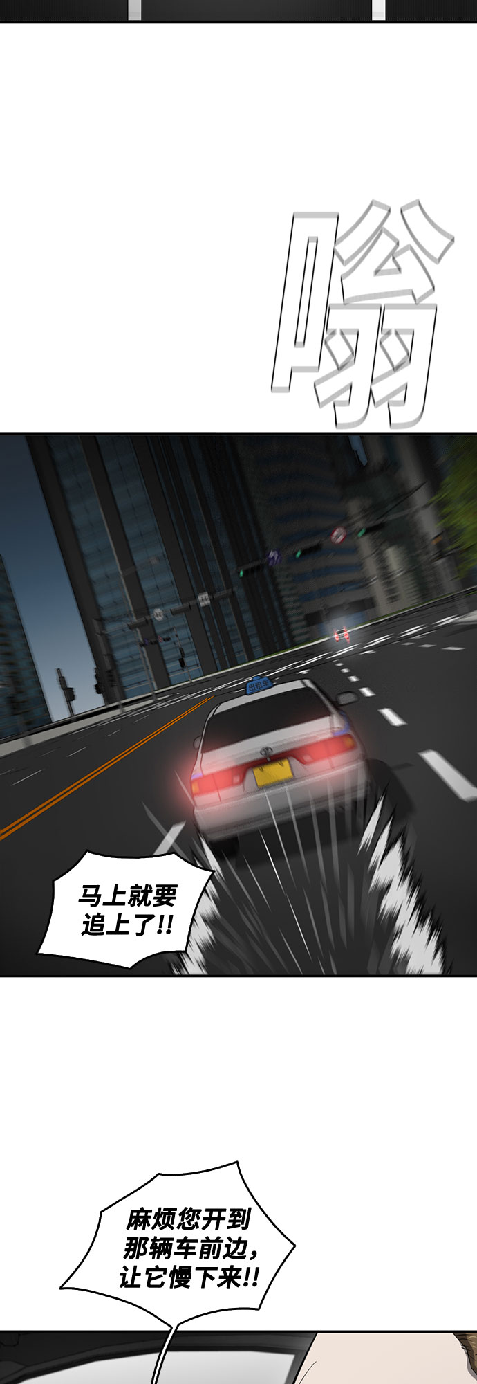 第57话21