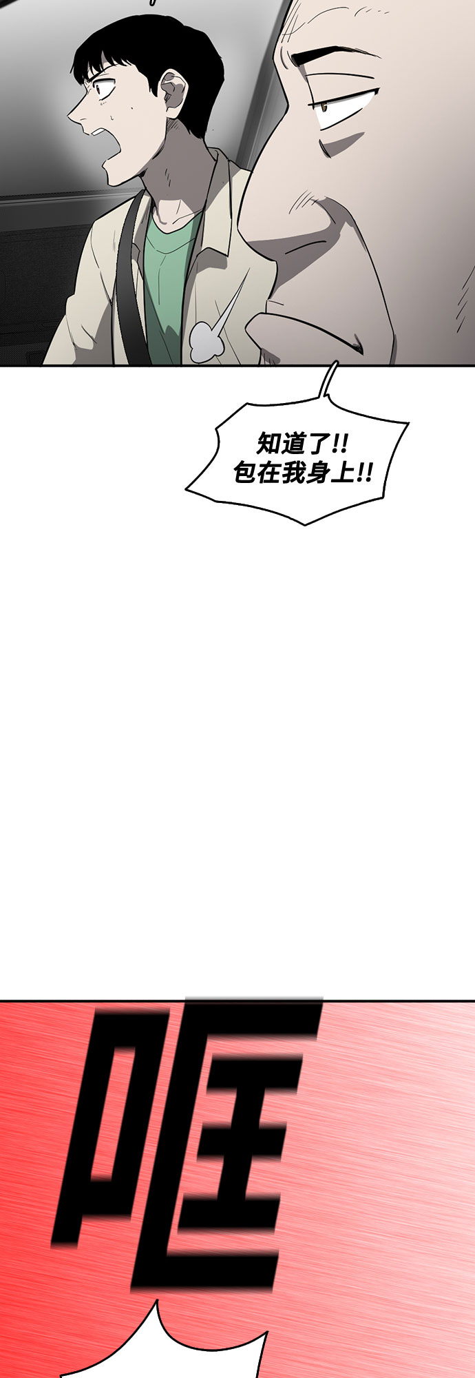 第57话22