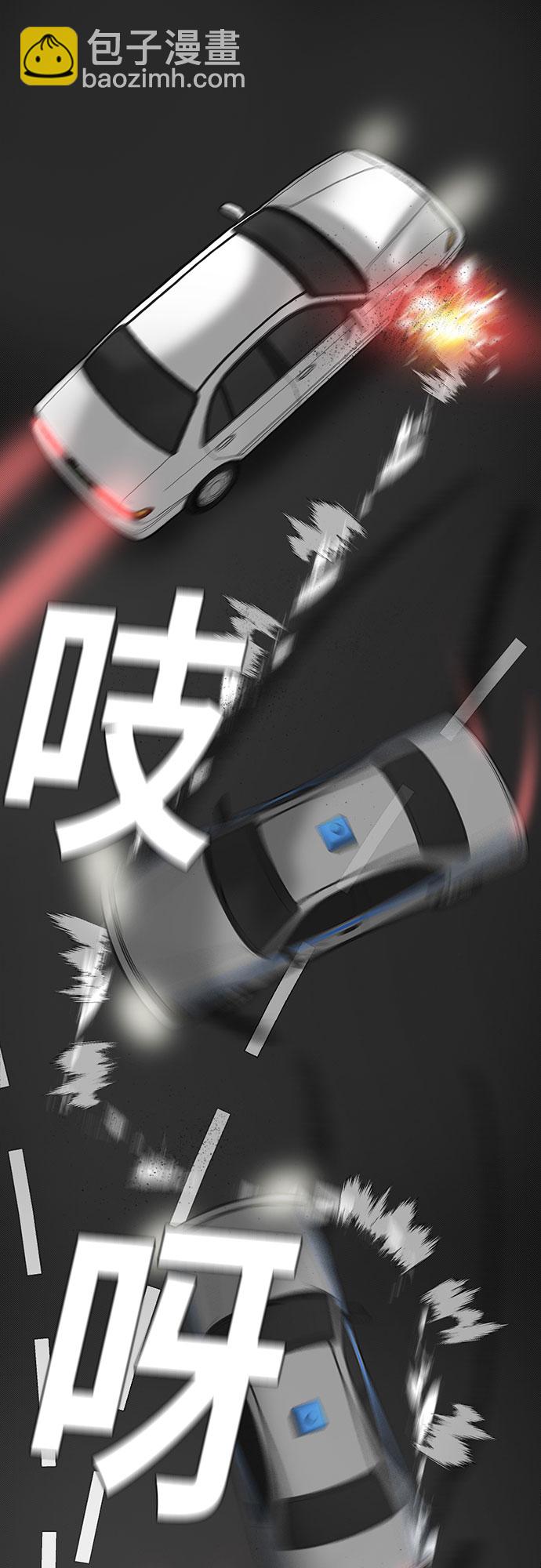 第57话24