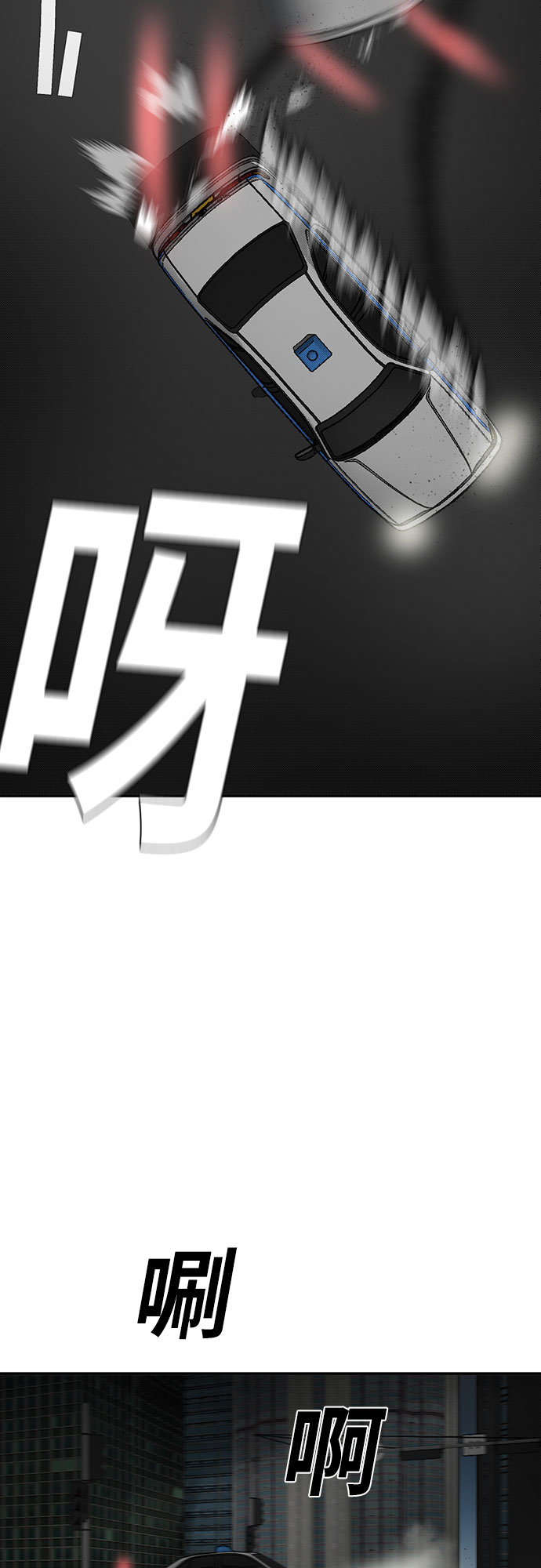 第57话25