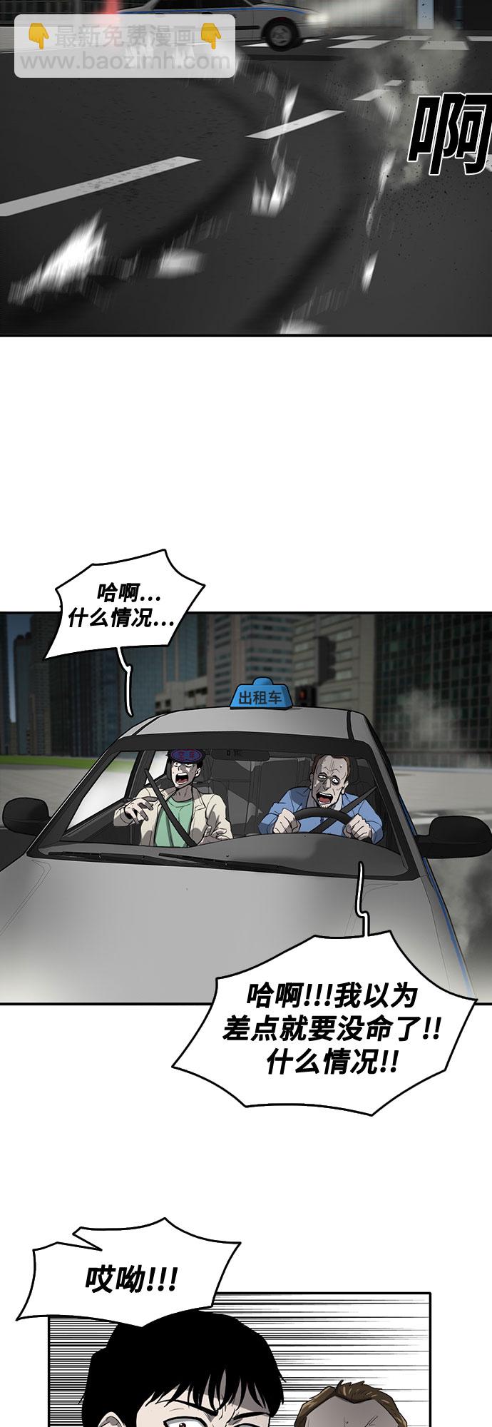 第57话26