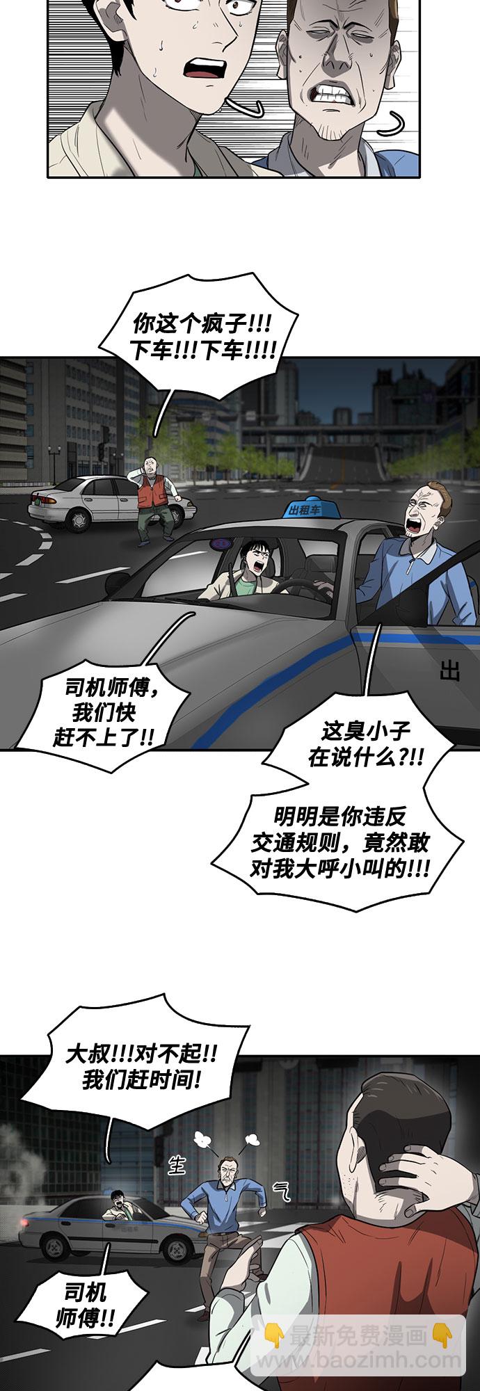 第57话27
