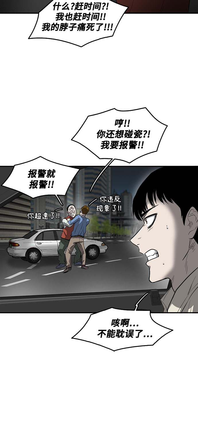 第57话28