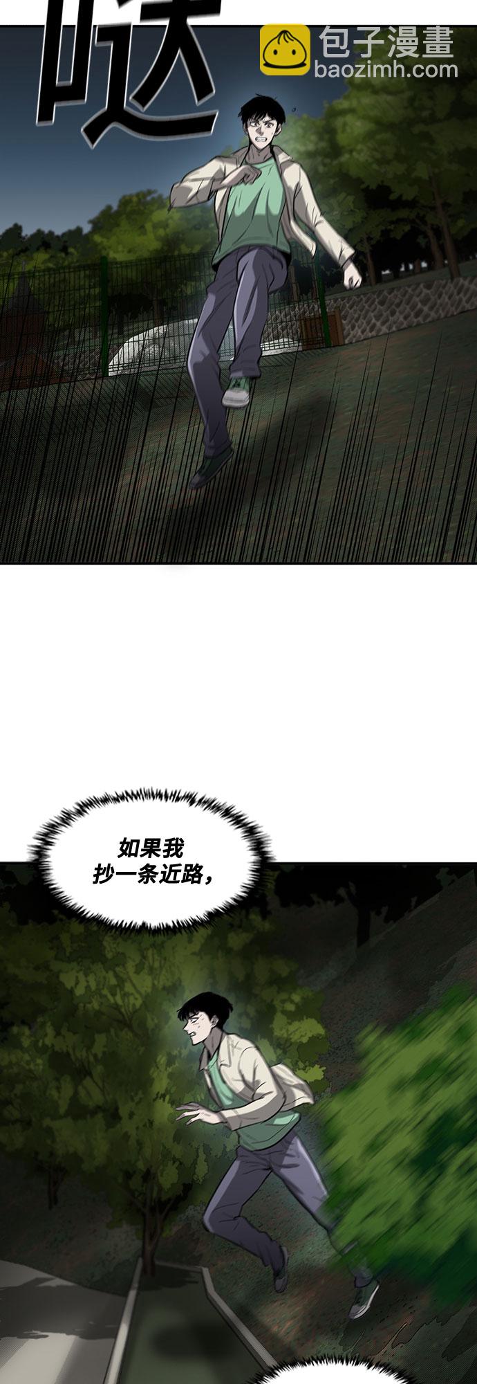 第57话3