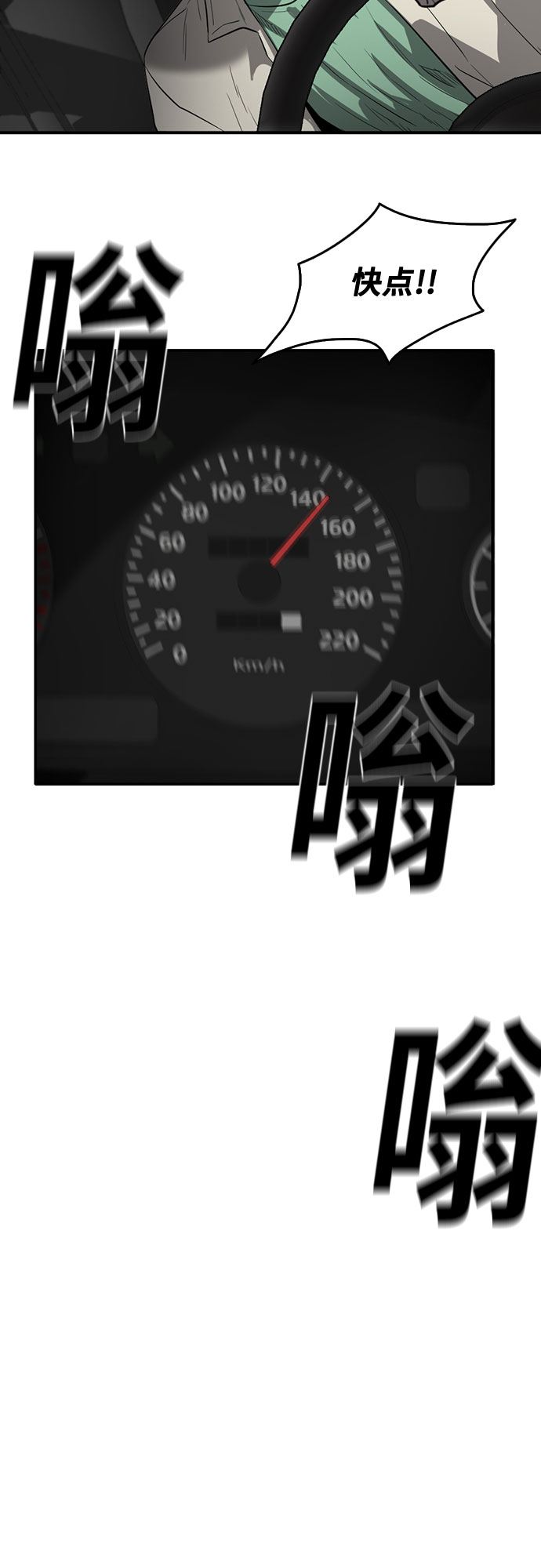 第57话31