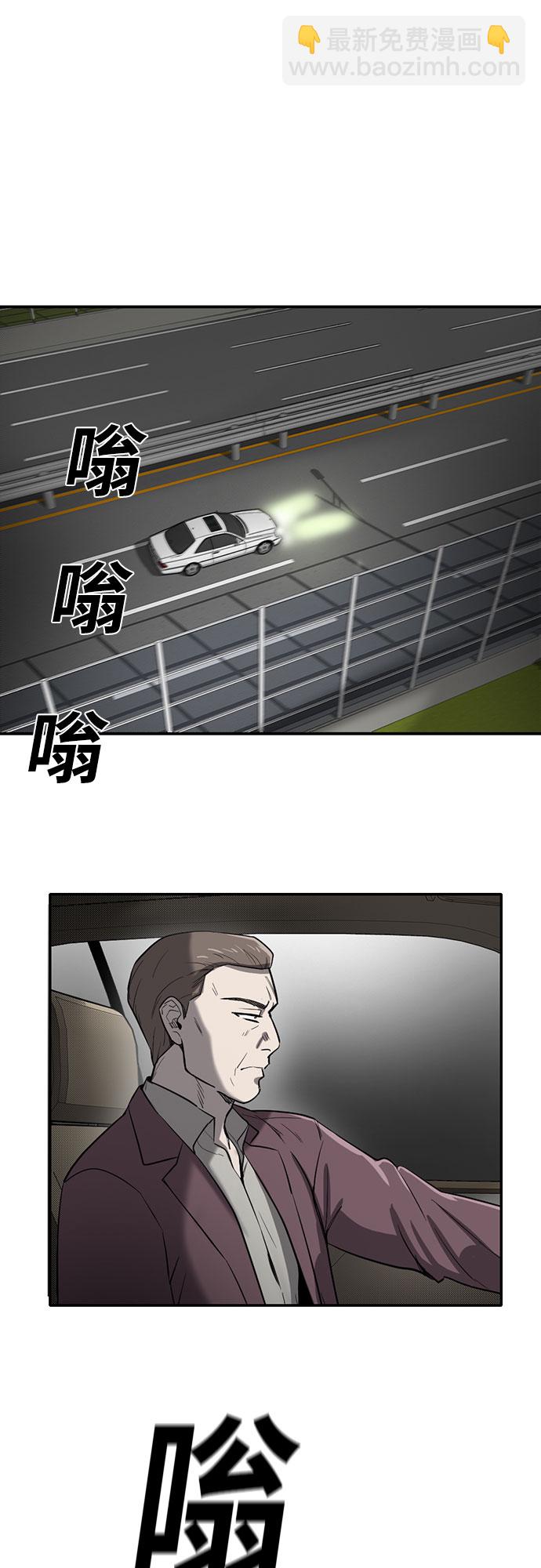 第57话32