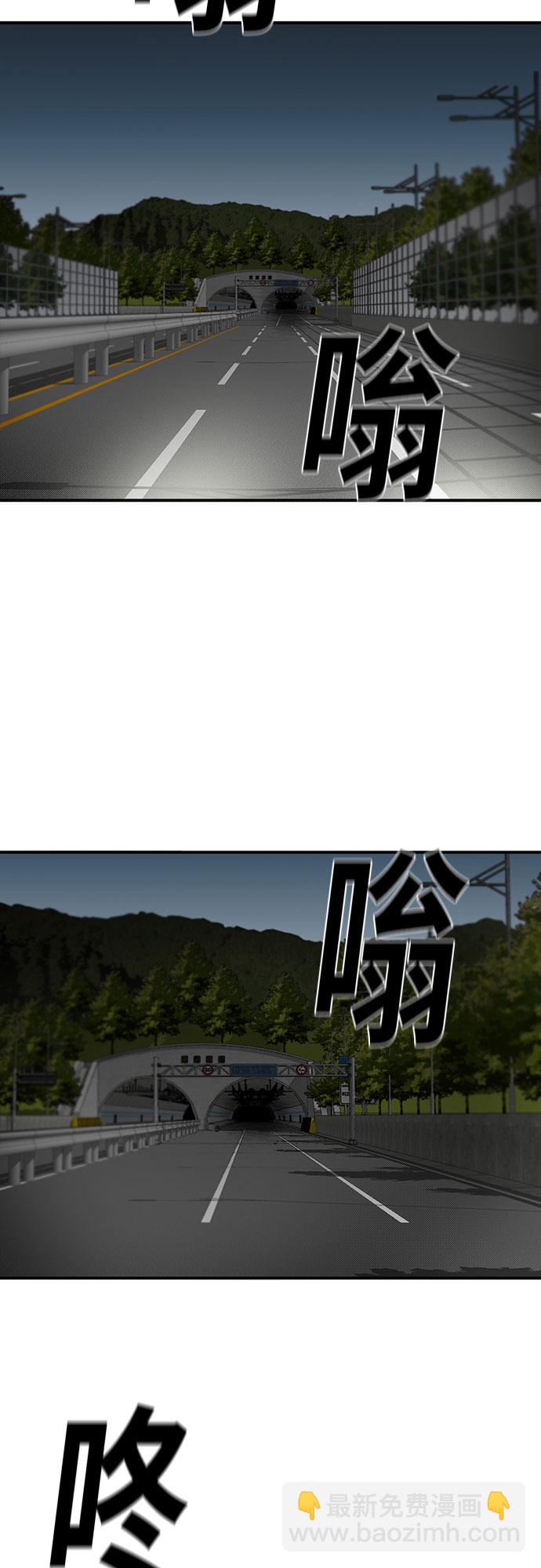 第57话33
