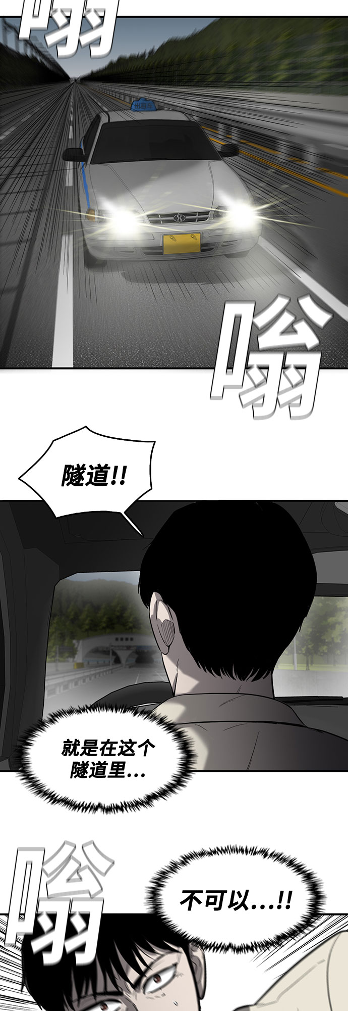 第57话35