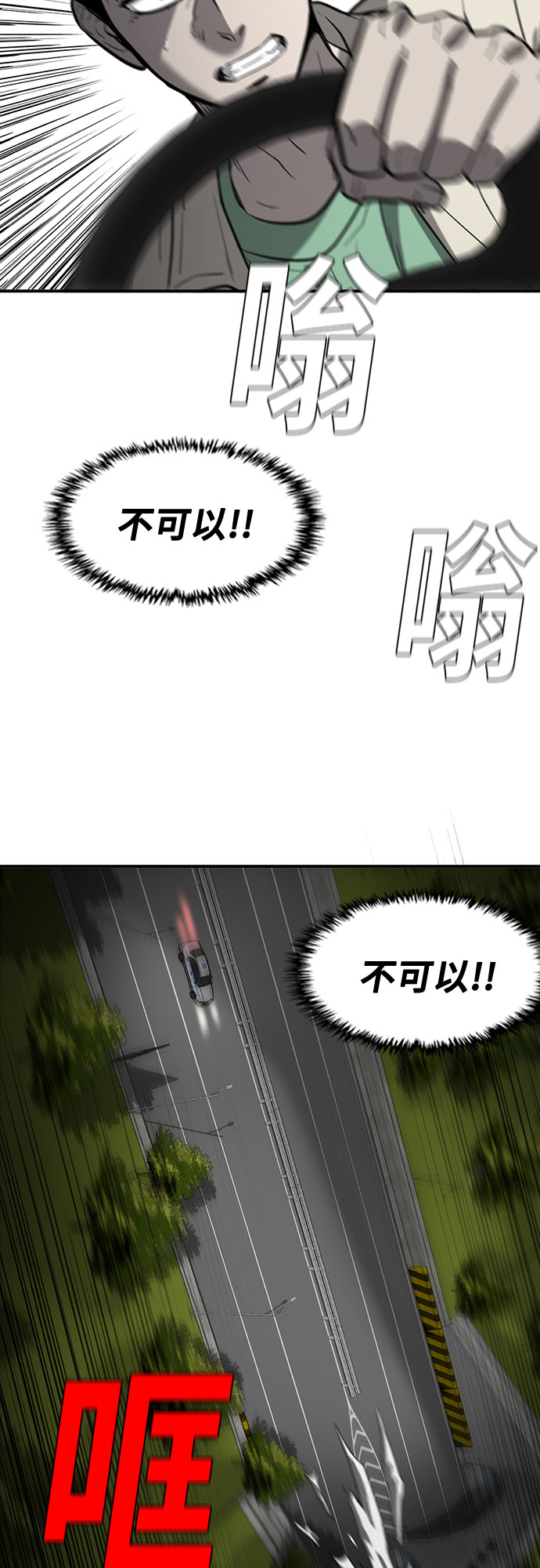 第57话36