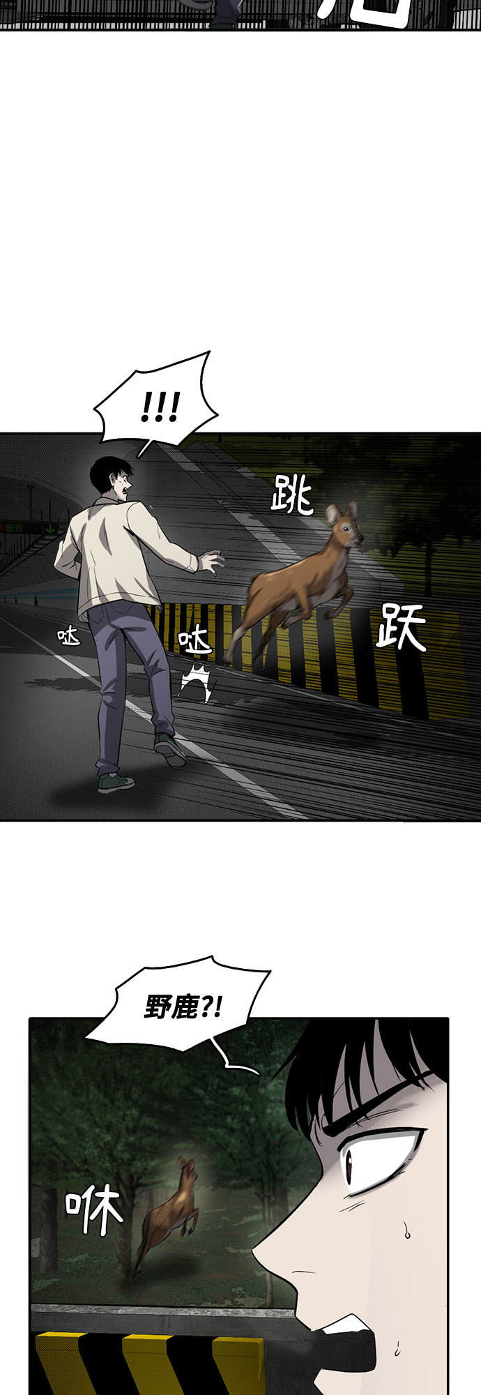 第57话39