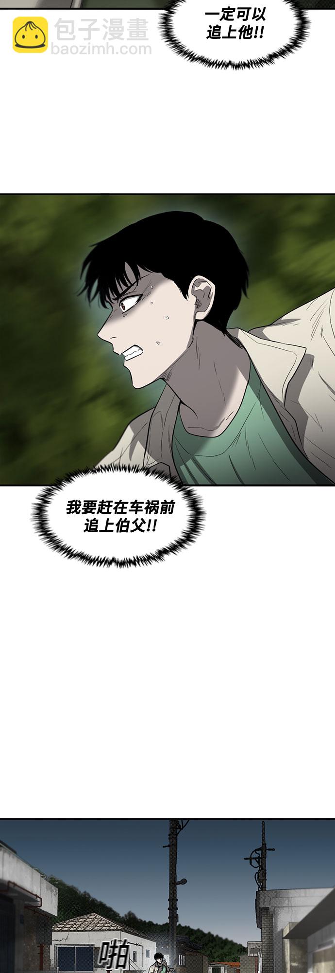 第57话4