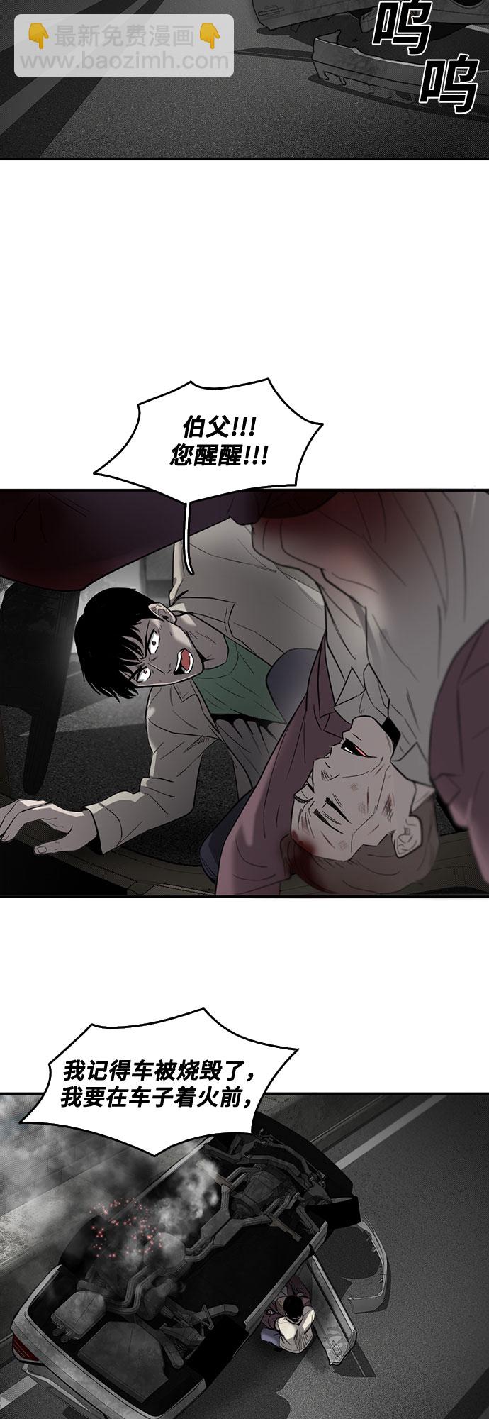 第57话41