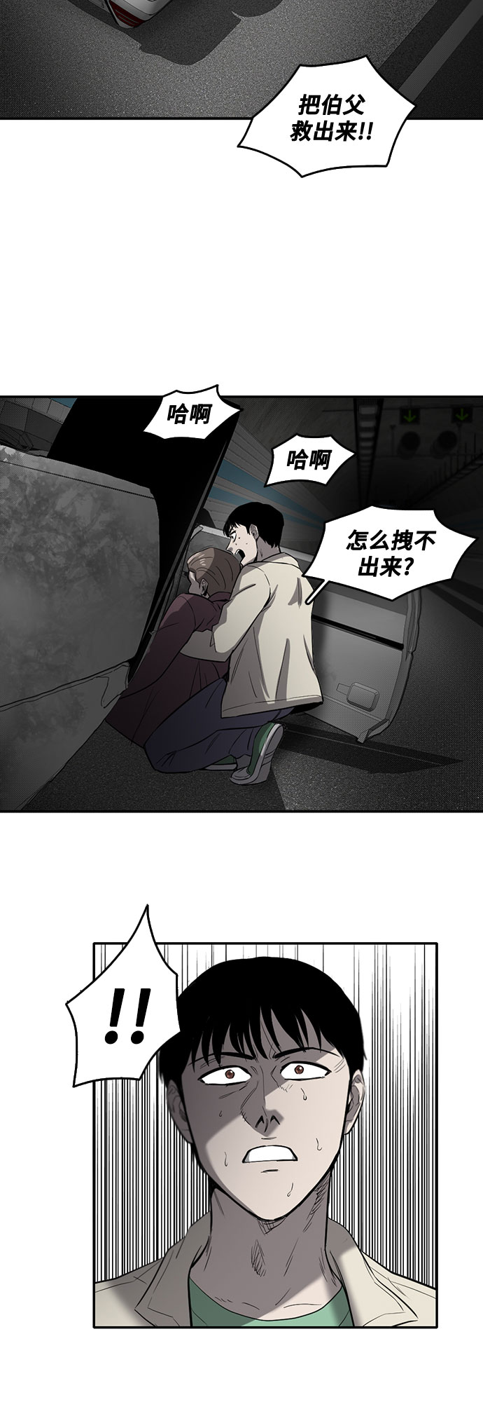 第57话42