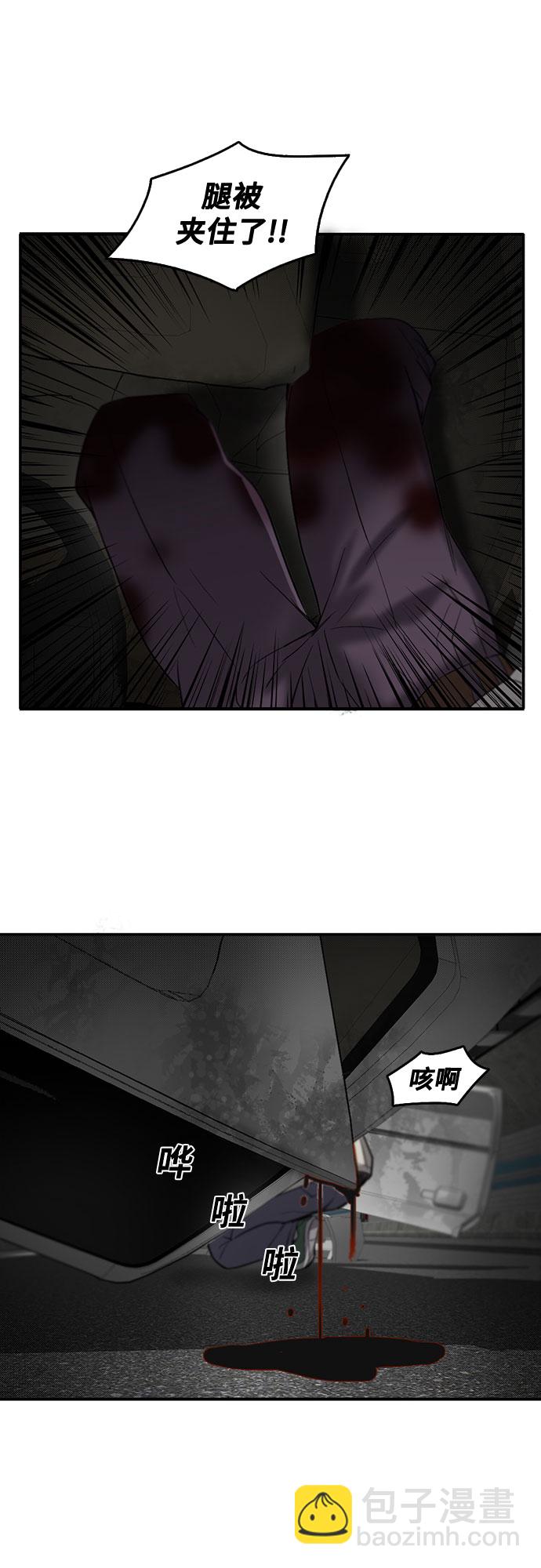 第57话43