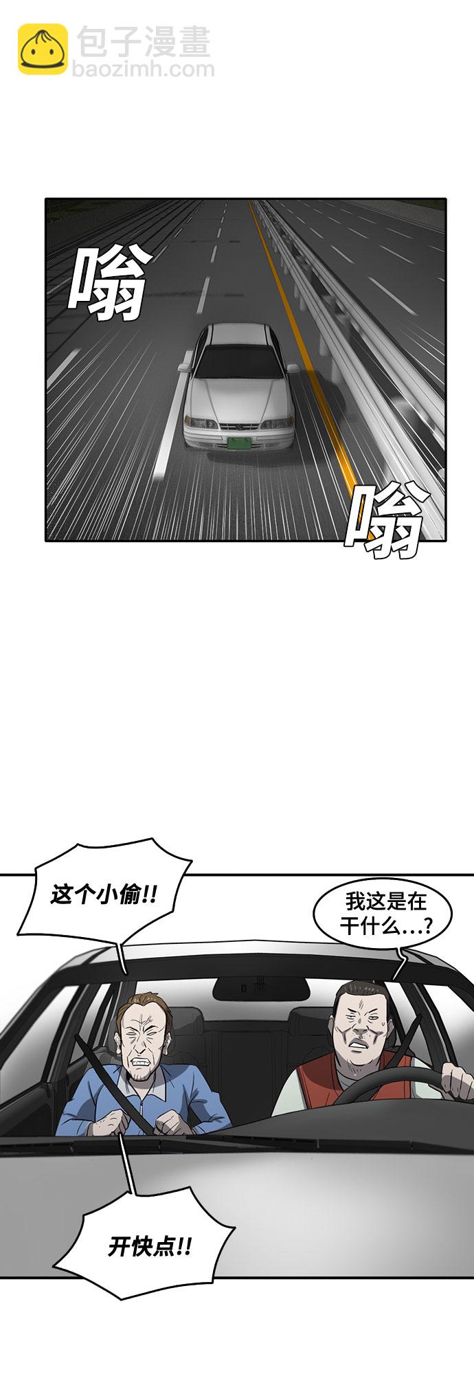 第57话44