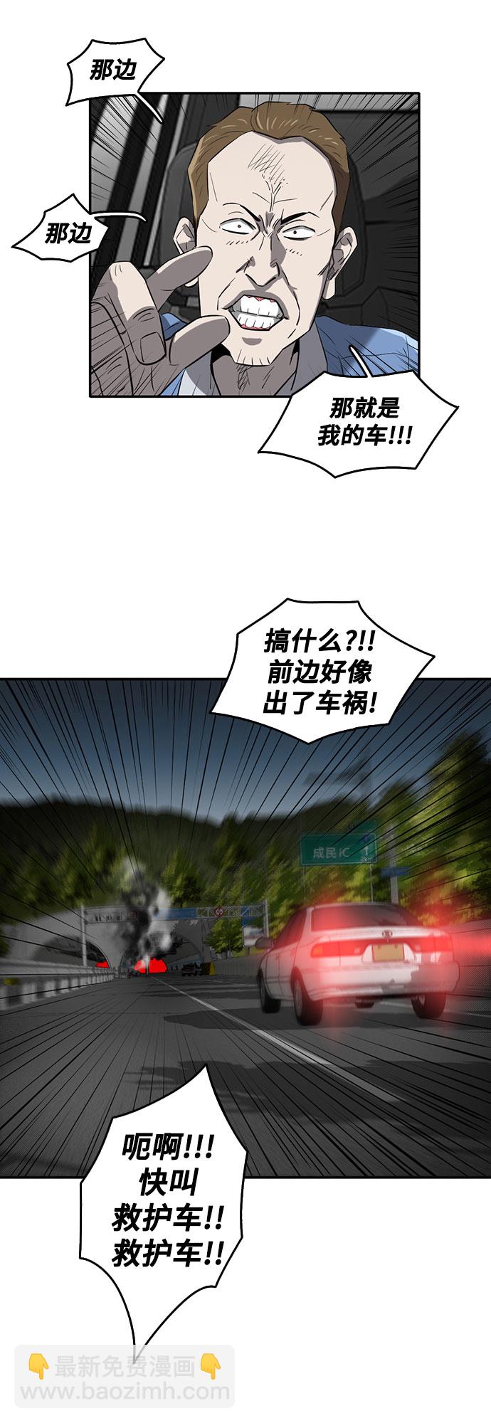 第57话45