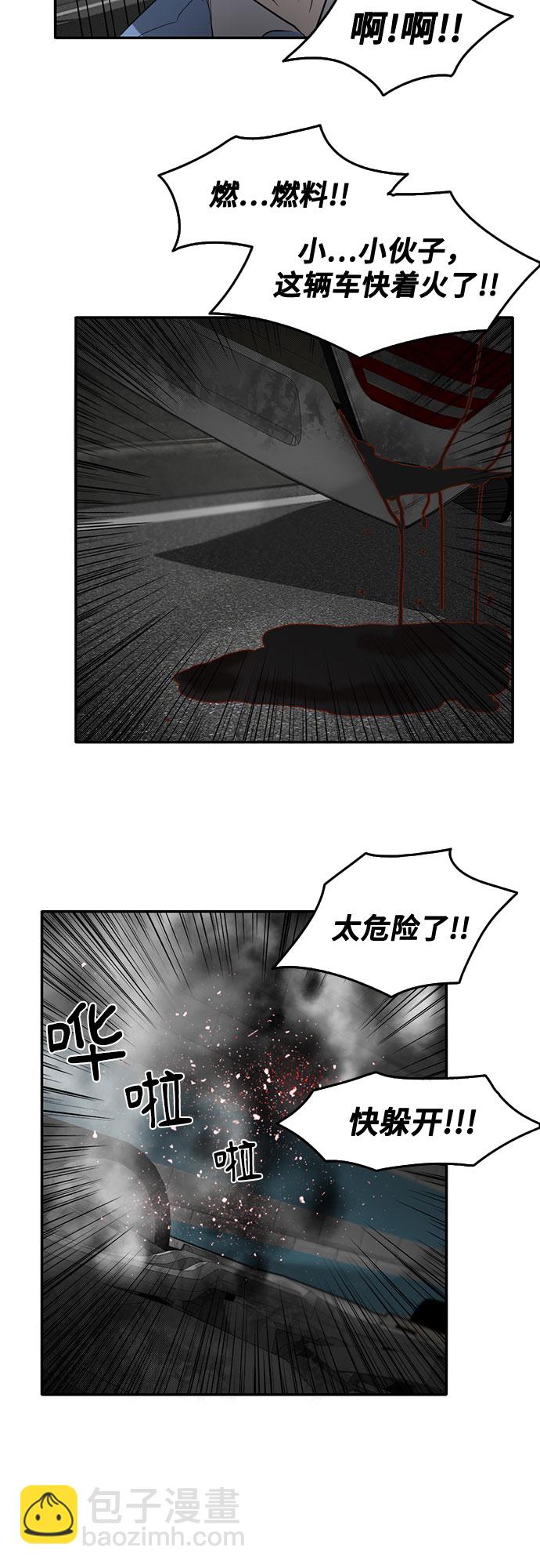 第57话48