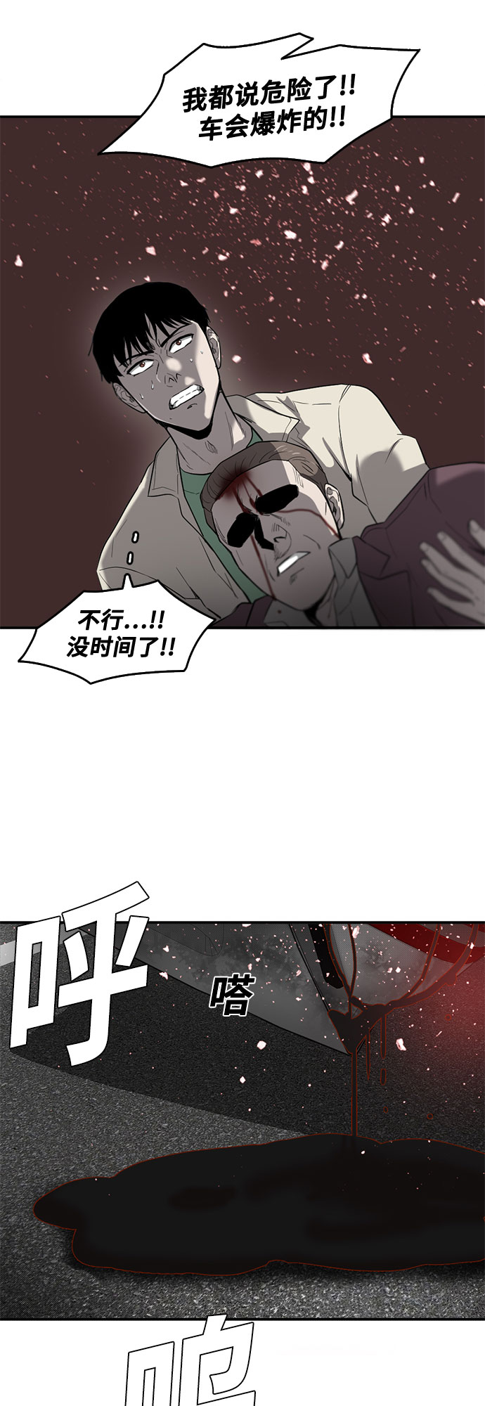 第57话49