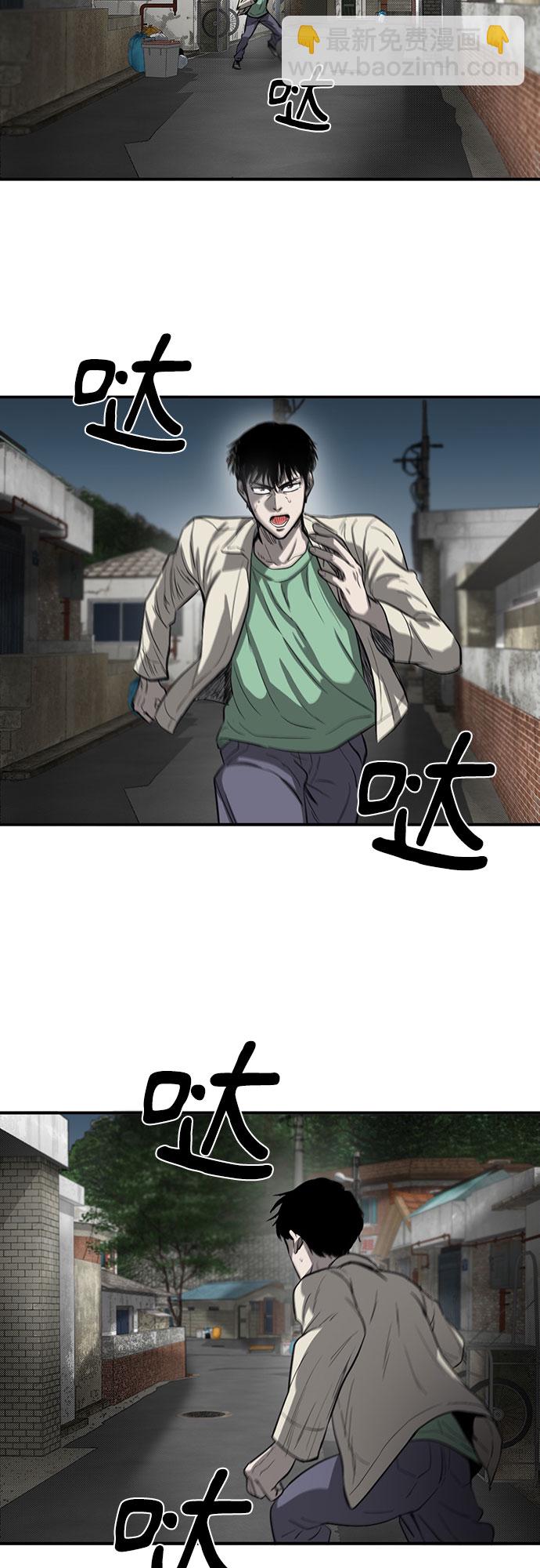 第57话5