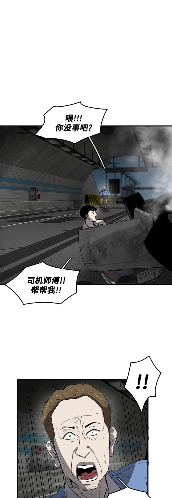 第57话51