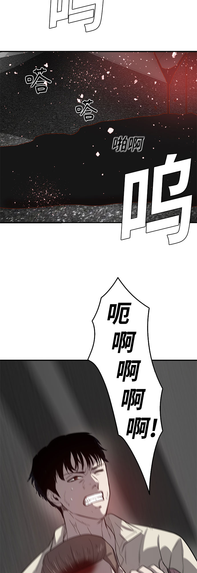 第57话54