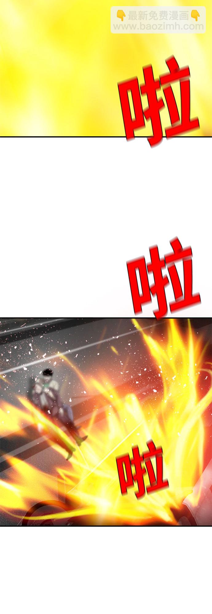 第57话56