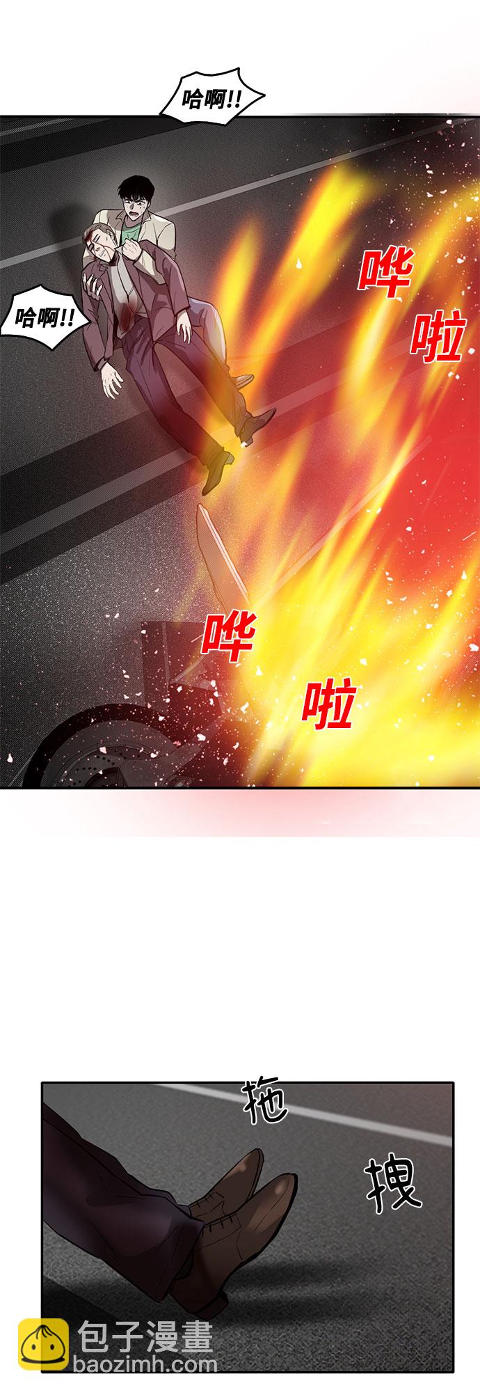 第57话57