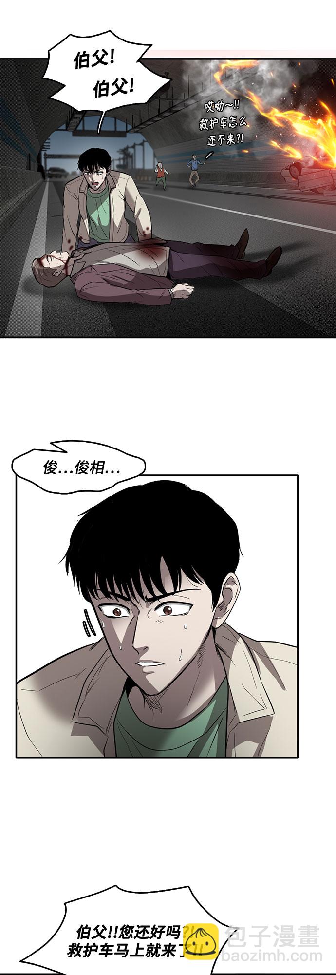 第57话58