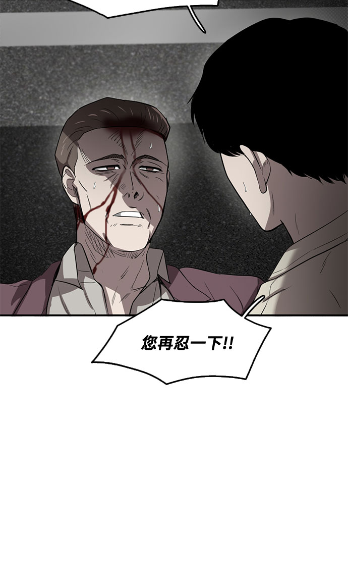 第57话59