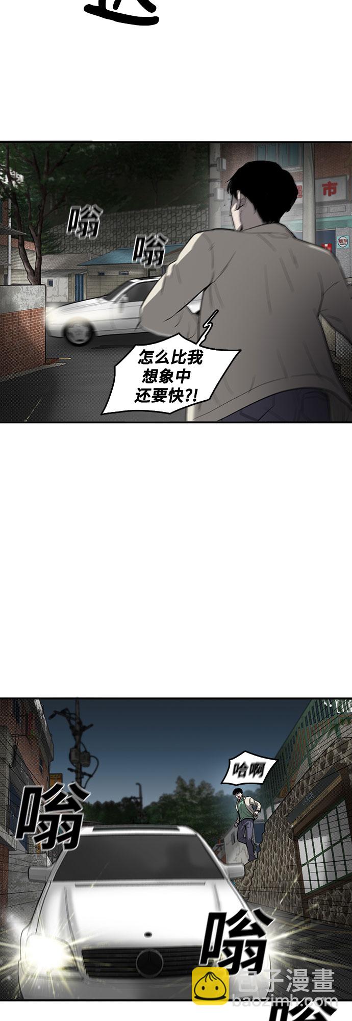 第57话6