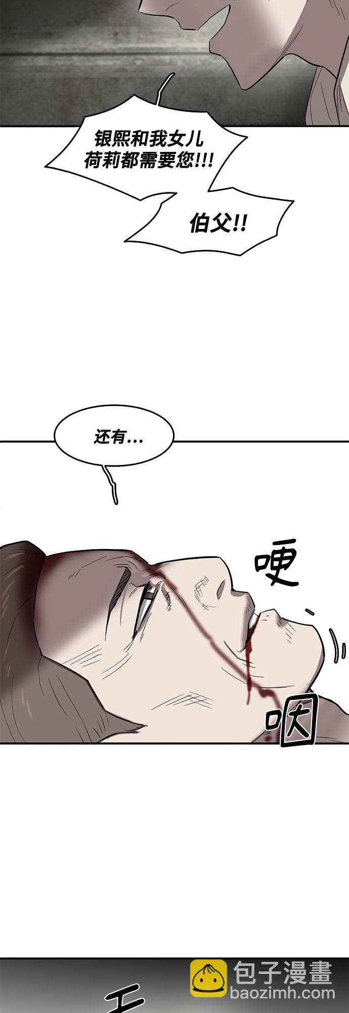 第57话61