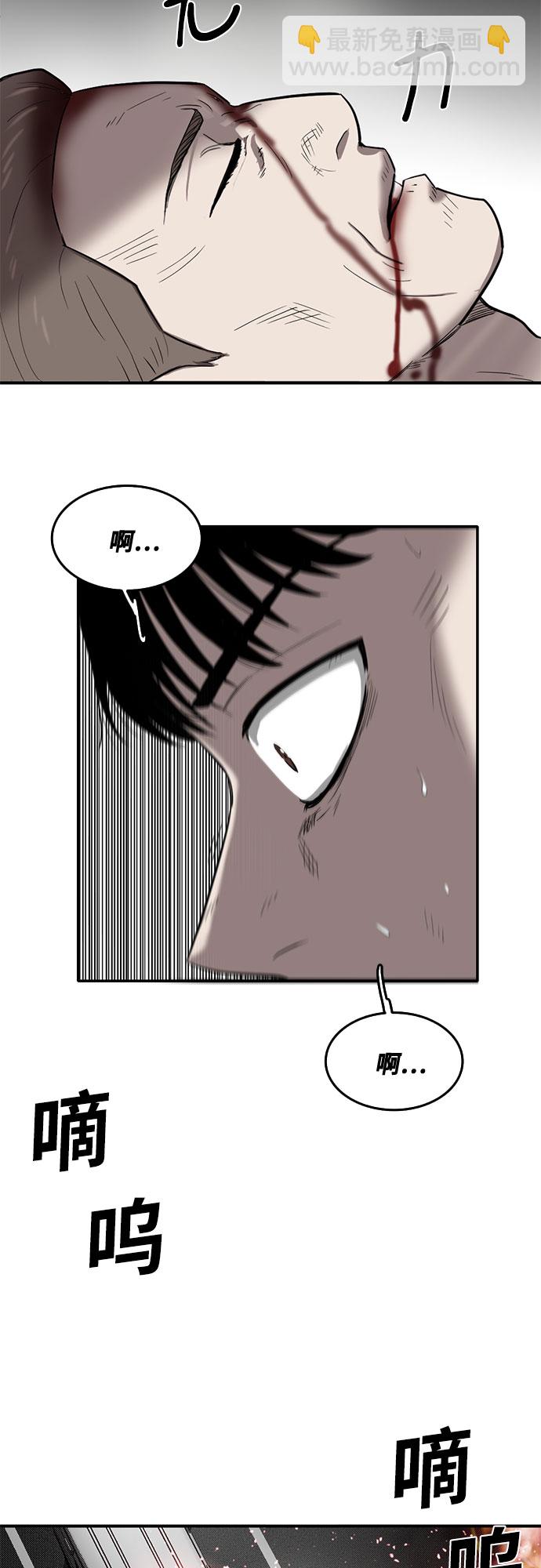 第57话62