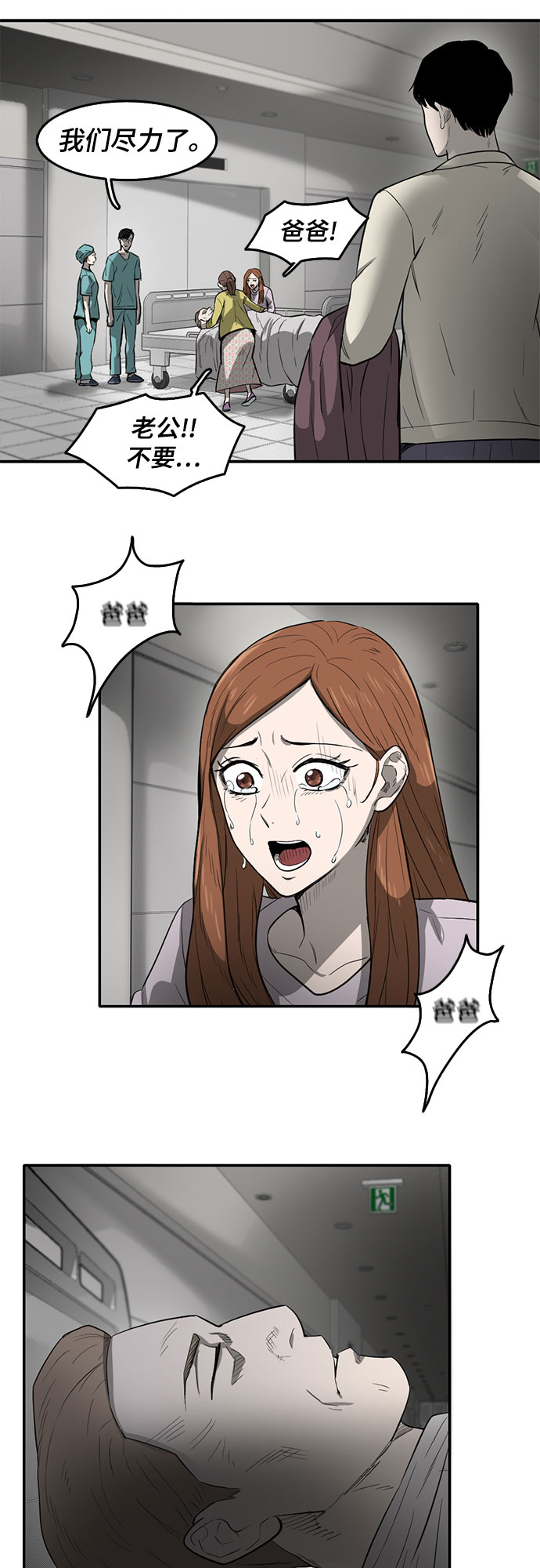 第57话64