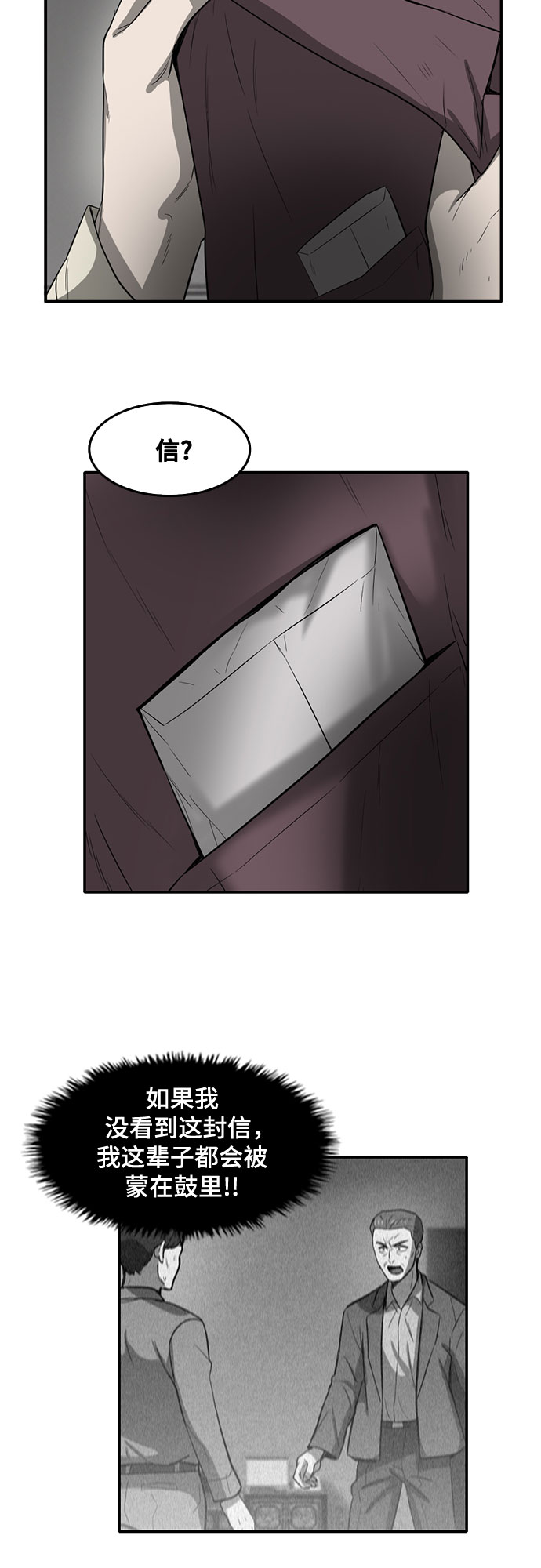 第57话66