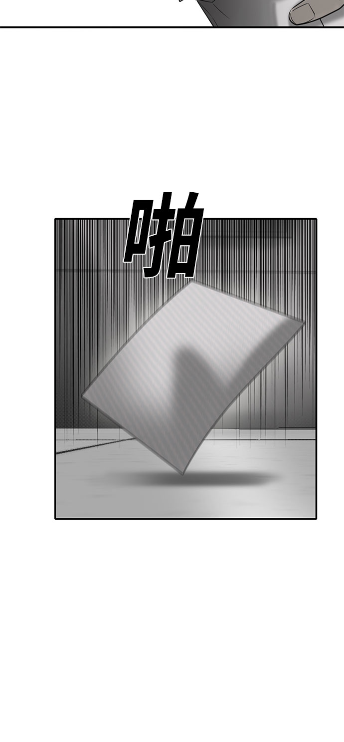 第57话68
