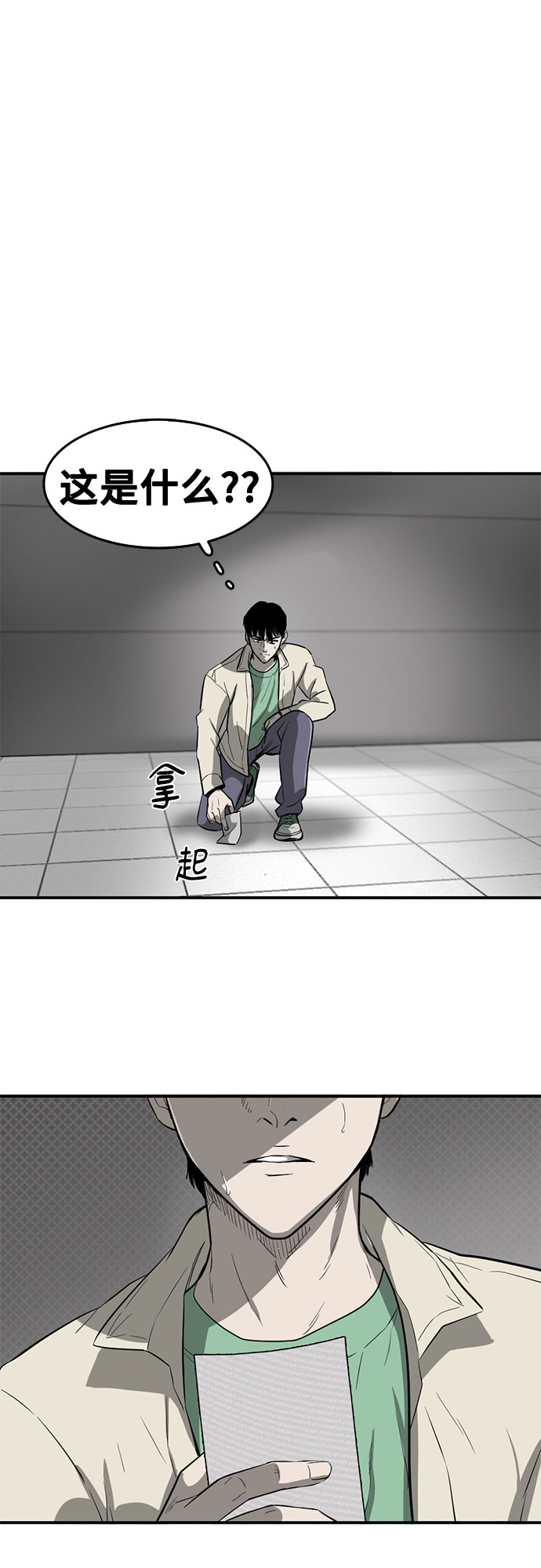 第57话69