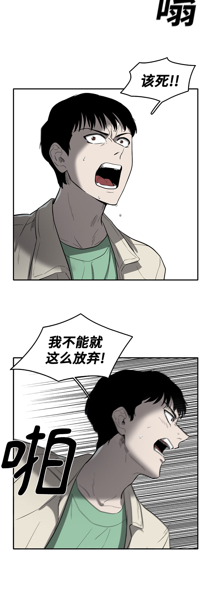 第57话7