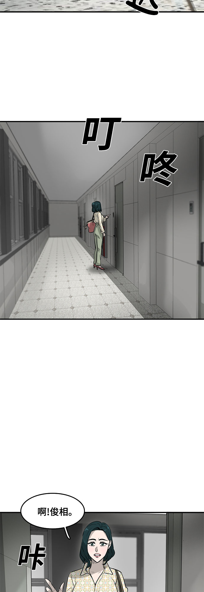 第57话73