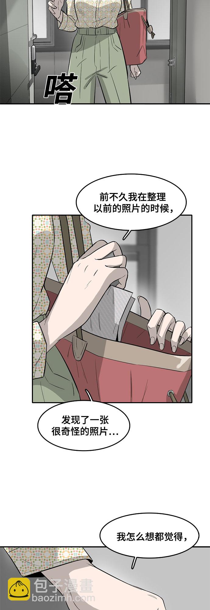 第57话74