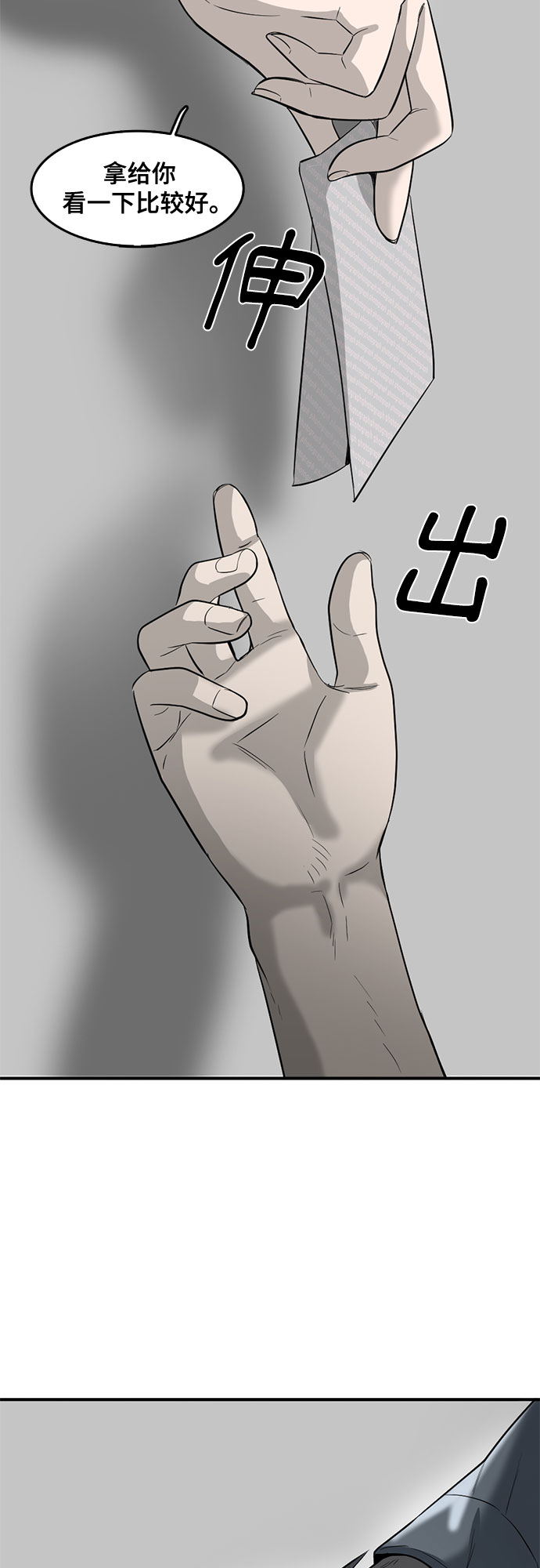 第57话75