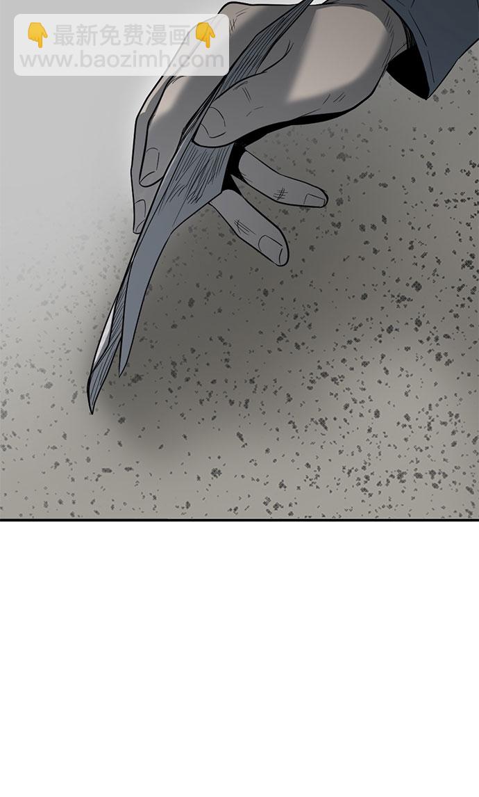 第57话76