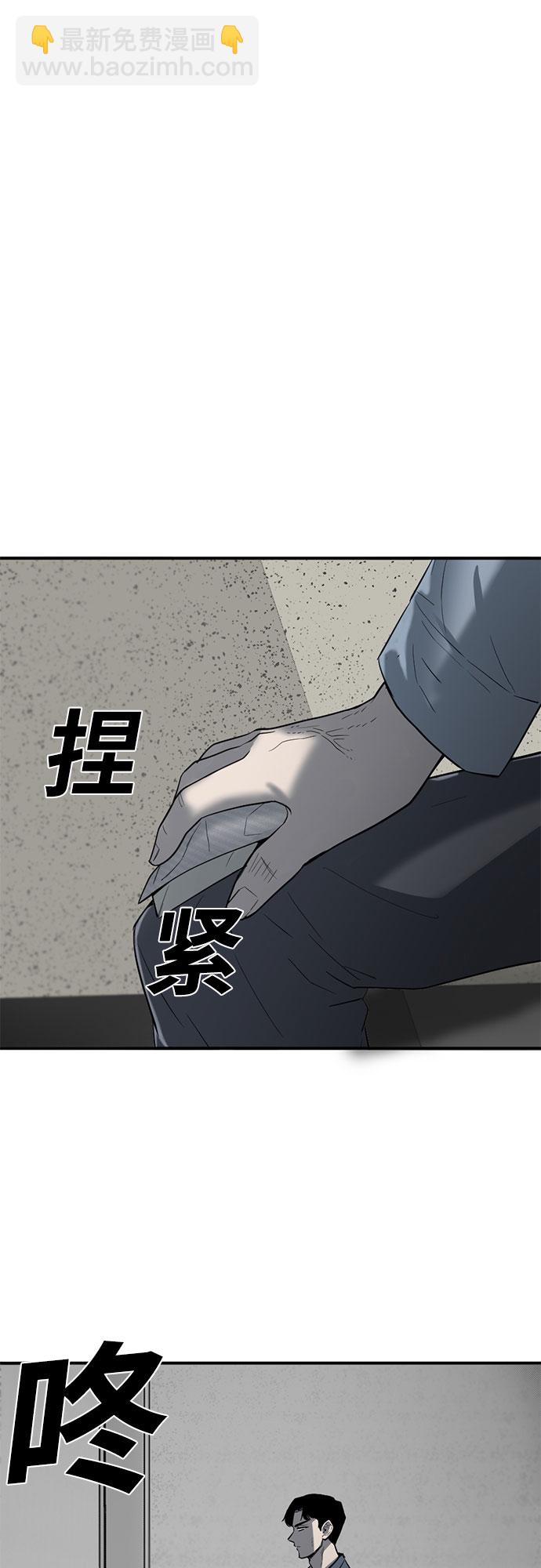 第57话77
