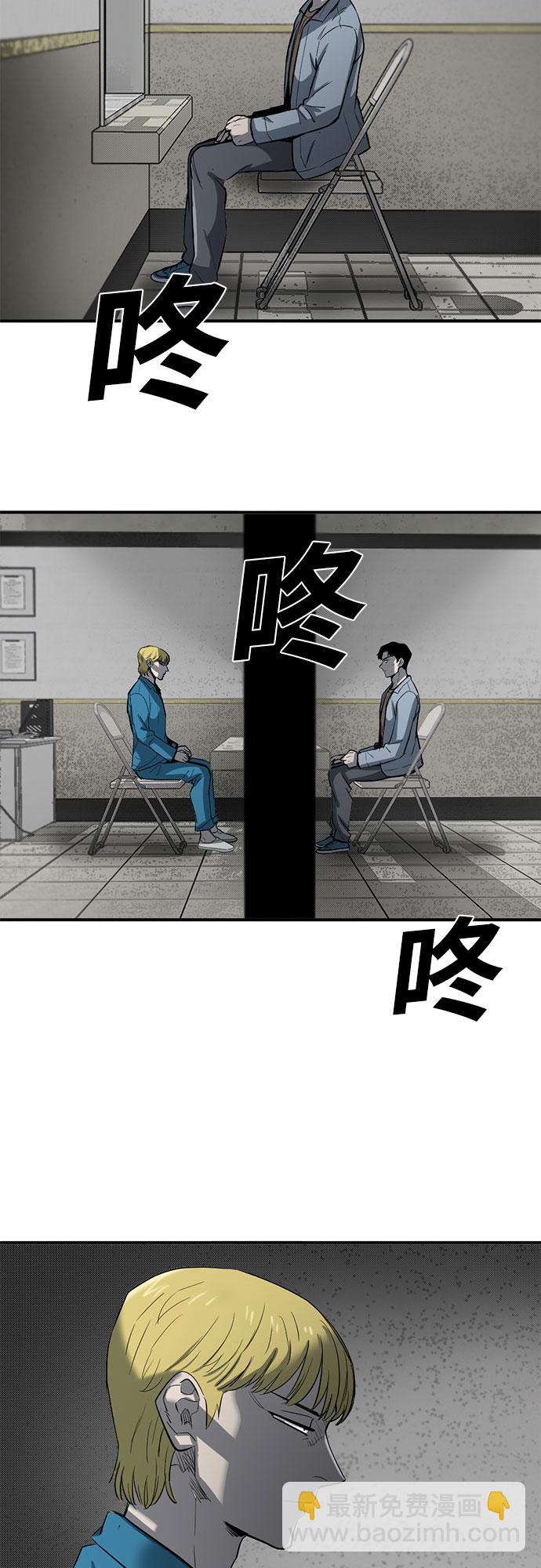 第57话78