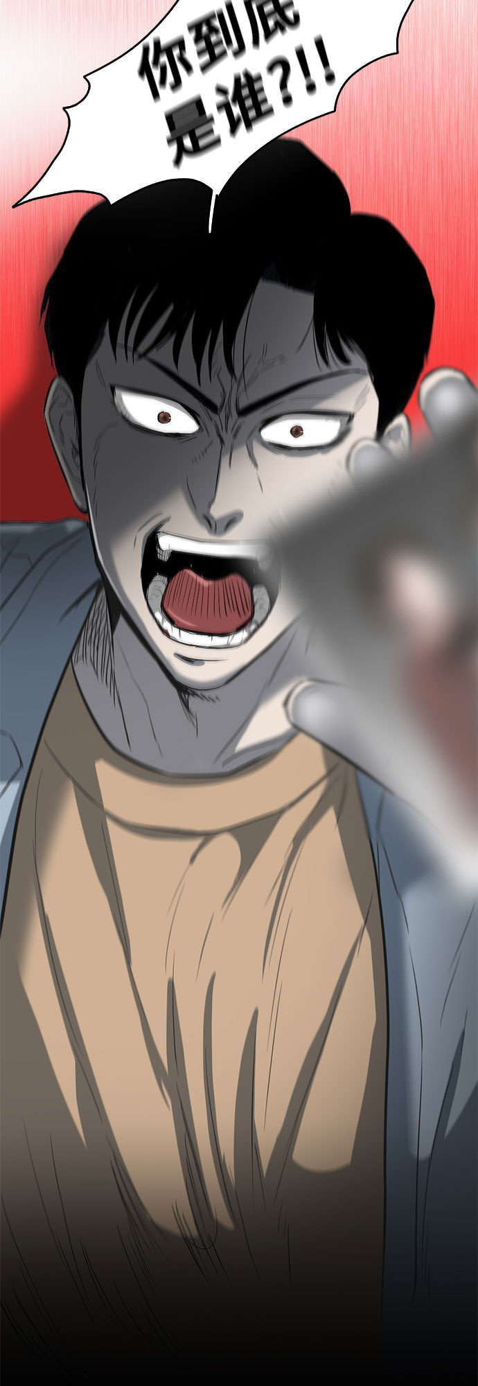 第57话81