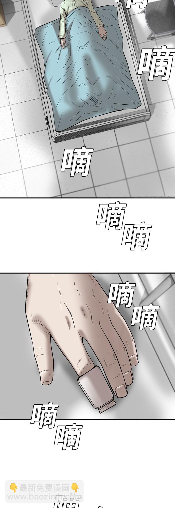 第57话83