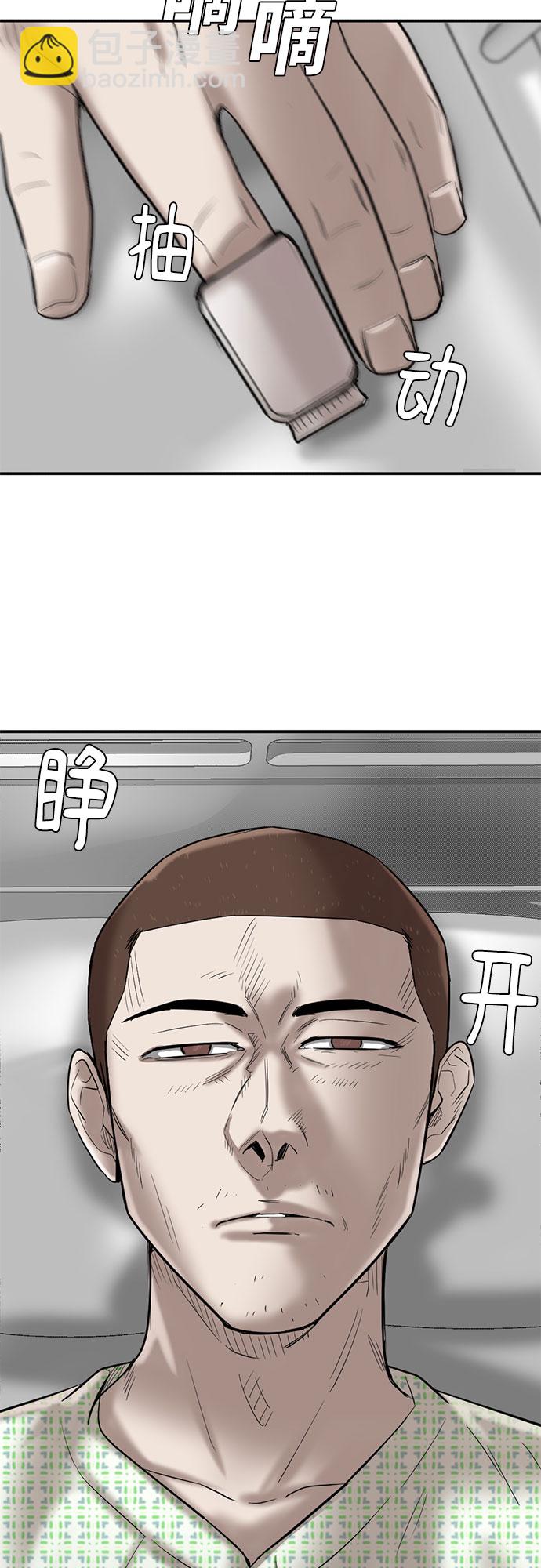 第57话84