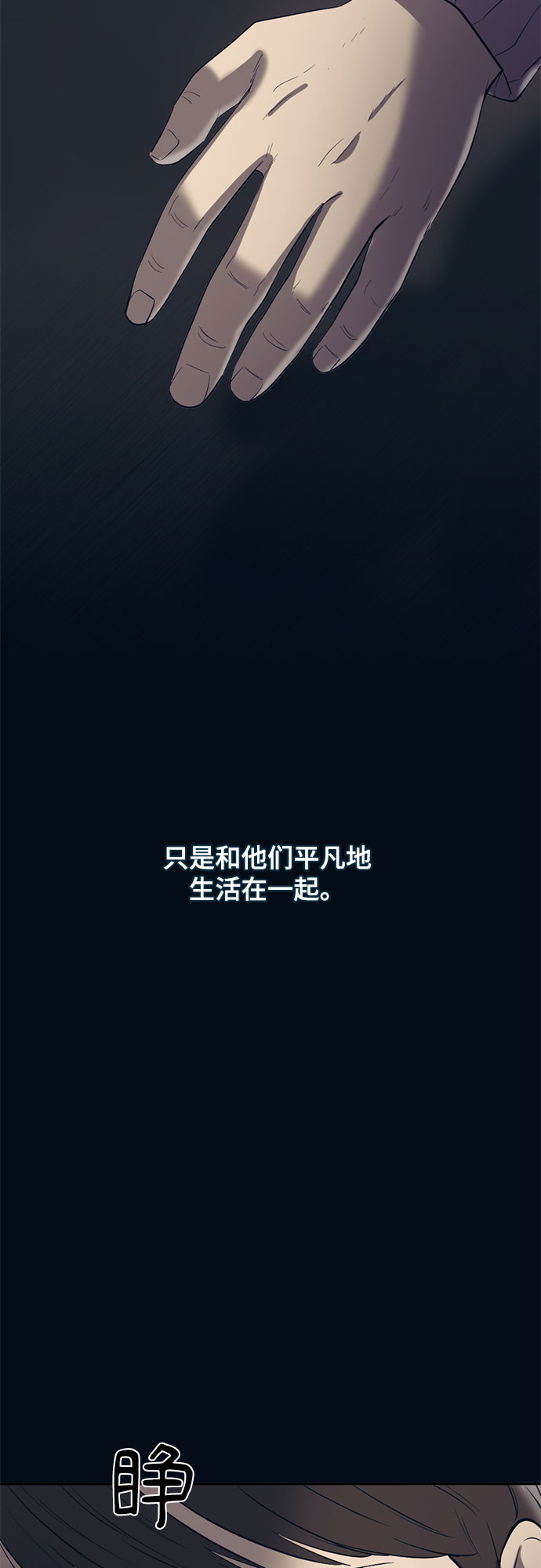 第58话1