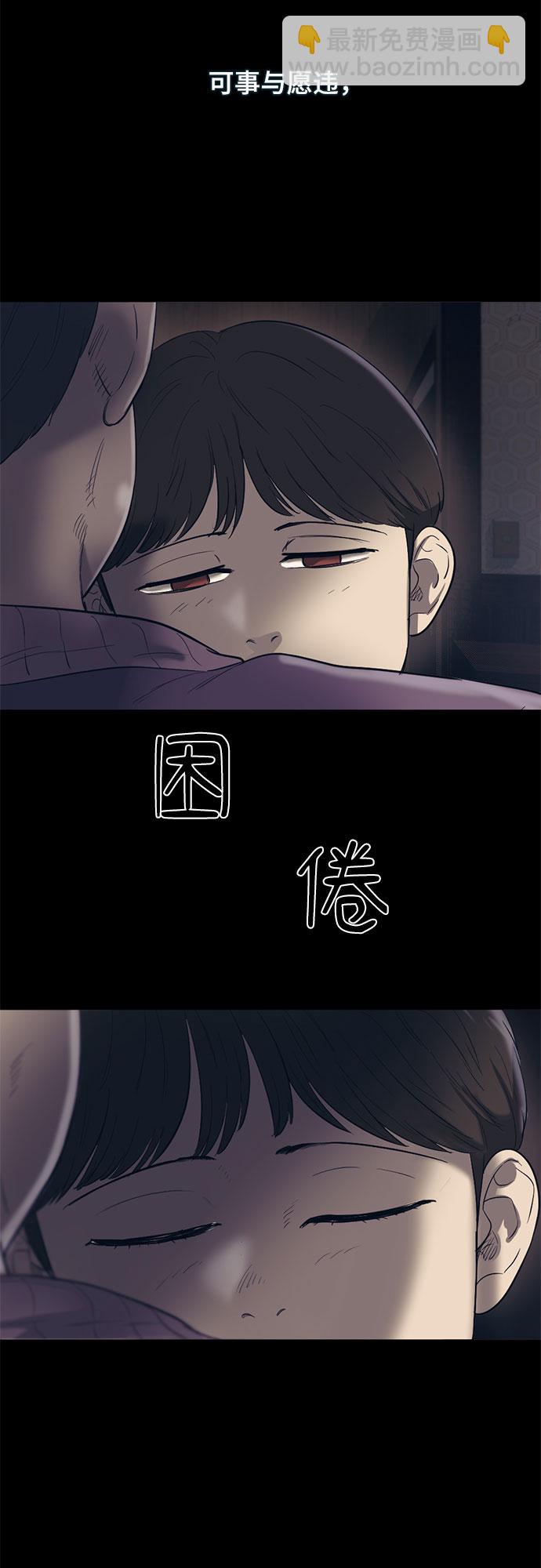 第58话4